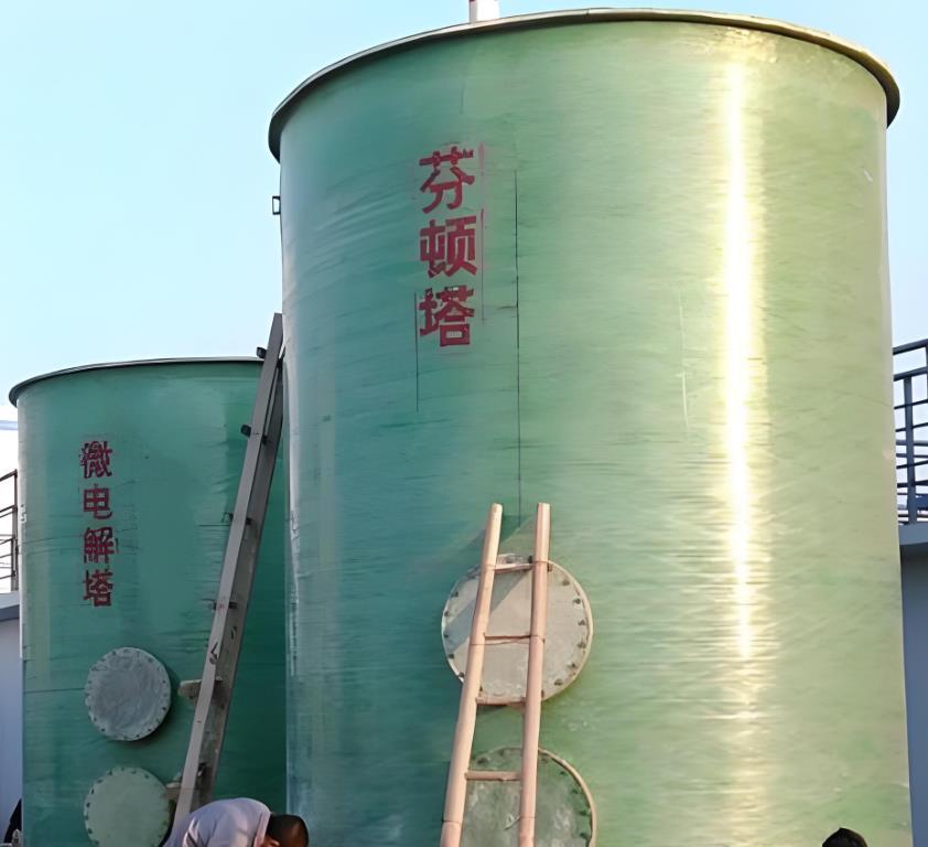 托克逊芬顿氧化设备